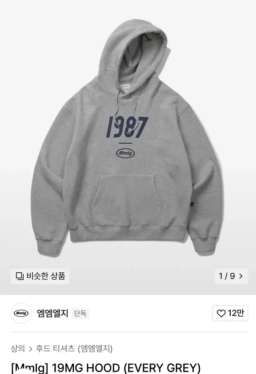 [새제품] [기모O] 1987MMLG HOOD (GREY) M